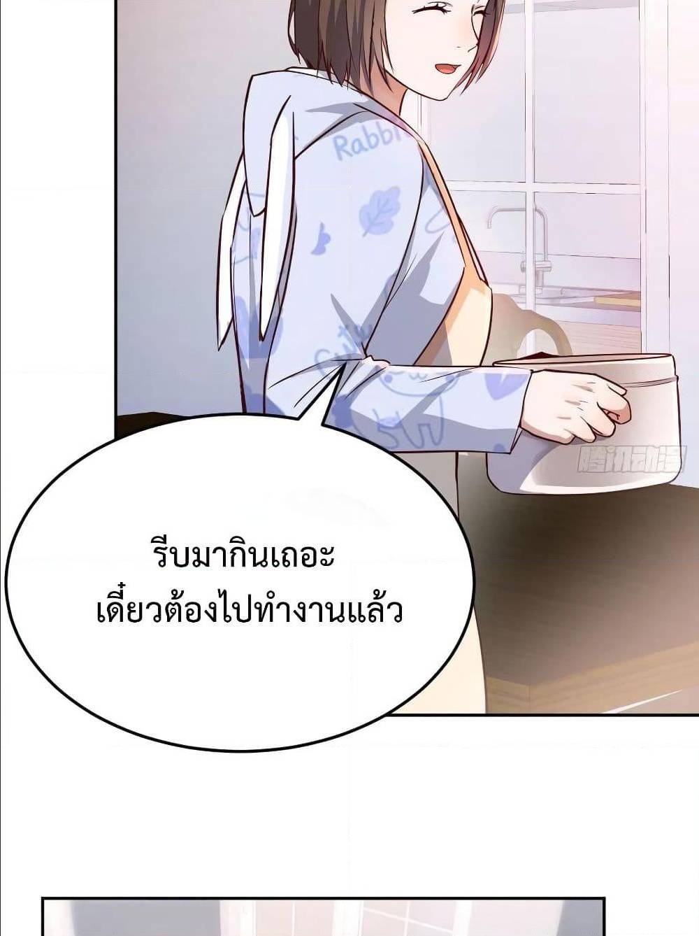 เธญเนเธฒเธเธกเธฑเธเธเธฐ